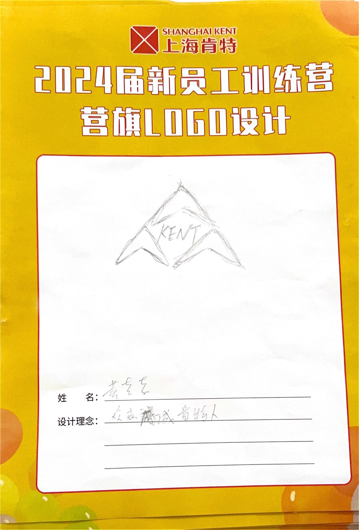 1753750793191082.jpg 微信图片_20240922152500.jpg