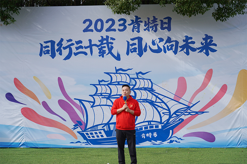 1753772102101794.jpg 崔总发言.jpg