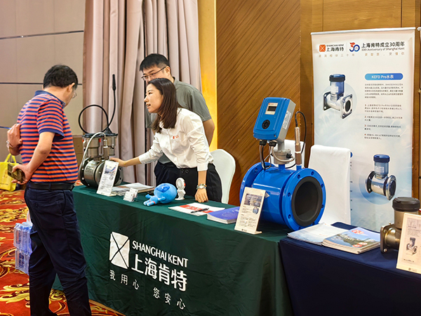 1753773100139223.jpg 河南供水计量会议-(1)-小.jpg