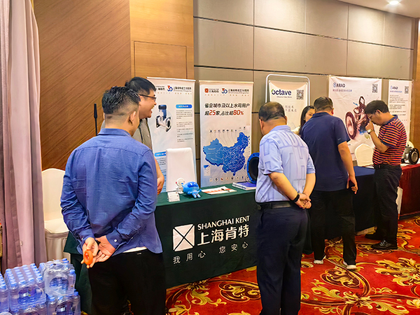 1753773110539373.jpg 河南供水计量会议-(2)-小.jpg