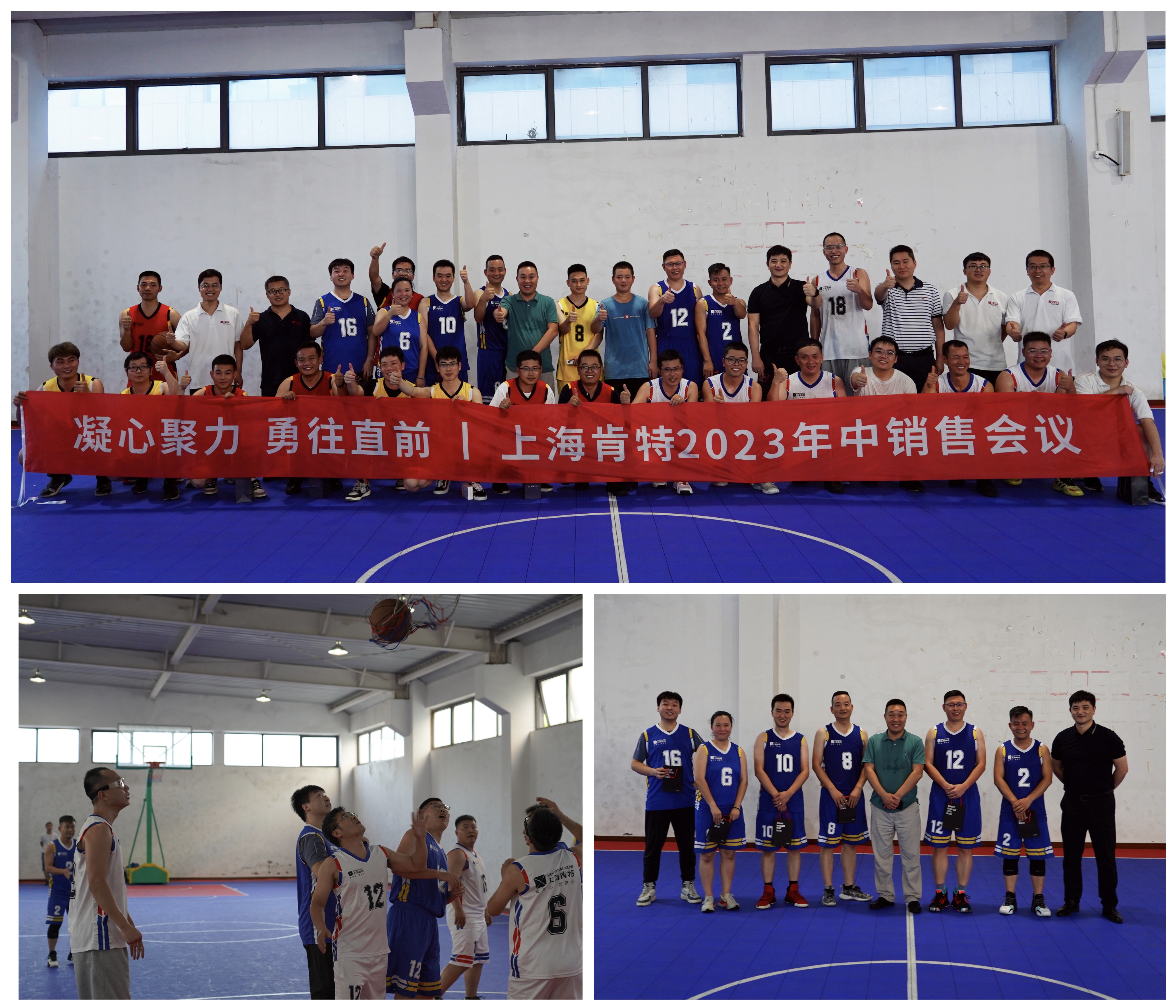 1753775364157738.jpg 篮球赛拼图.jpg